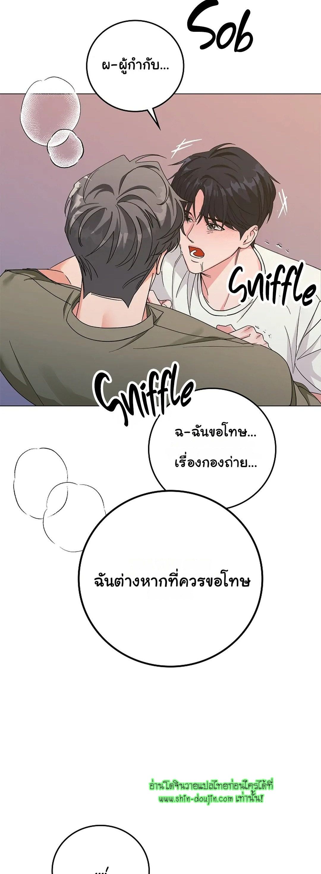 Gay’s Inferno EP 6